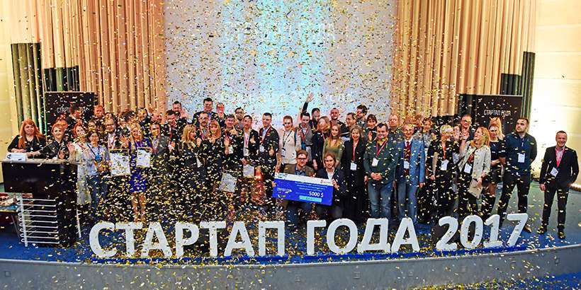 ​В Минске выбрали «СТАРТАП ГОДА 2017»